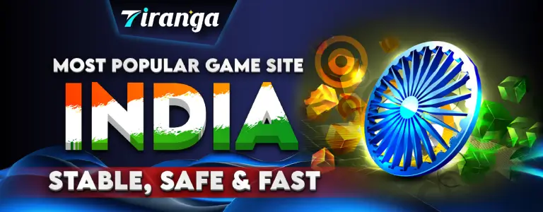 Tiranga Game Official Banner 2025